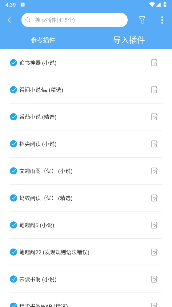 1732179002693946.png 微信截图_20241121163905.png