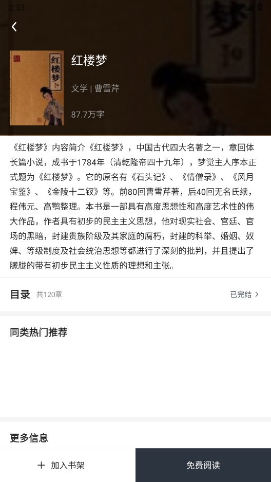 aae456a3a2ce77bc2e132240d00196d6.png