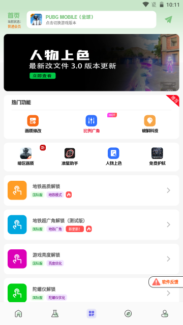 1732604076529418.png 202312229051441540.png