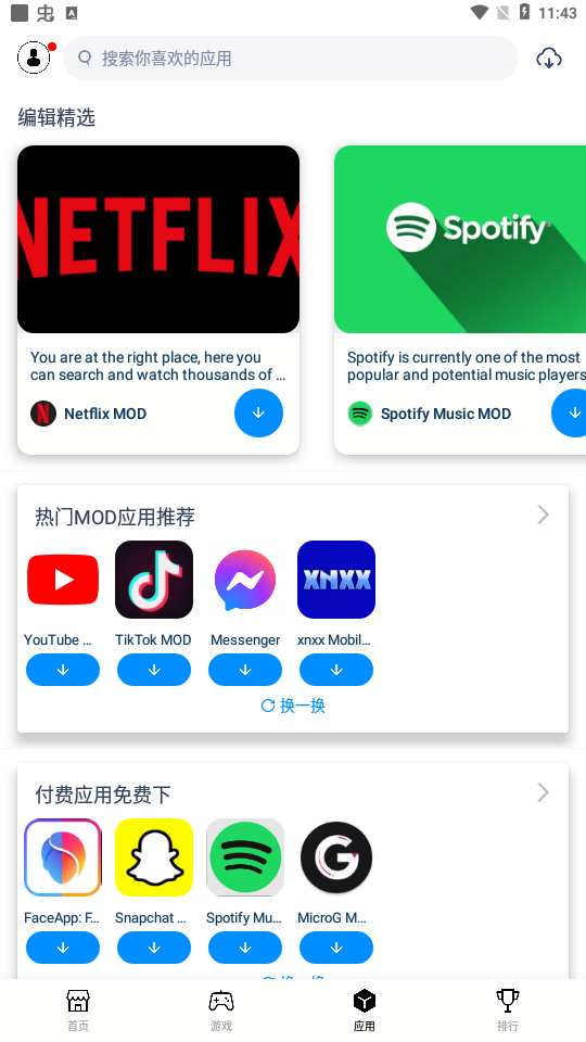 1732673248986303.png 2024124135149885970.png