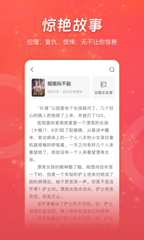 1732775661628509.png img_localize_c512d327b3cef67e6b93274001056590_480x800.png