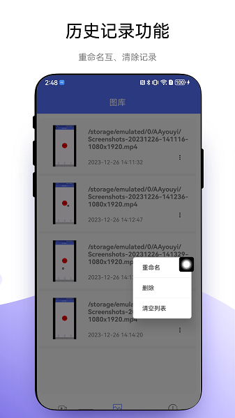 1732783031221507.png 2023122714441185664.png