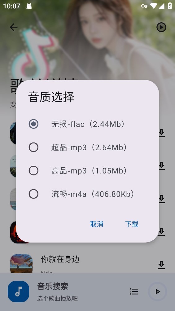 1733796033374470.jpg 2024040310092365821.jpg