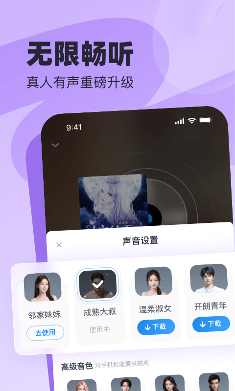 1733887540146101.png img_localize_474515b4f42555570faae344d6c76944_480x800.png