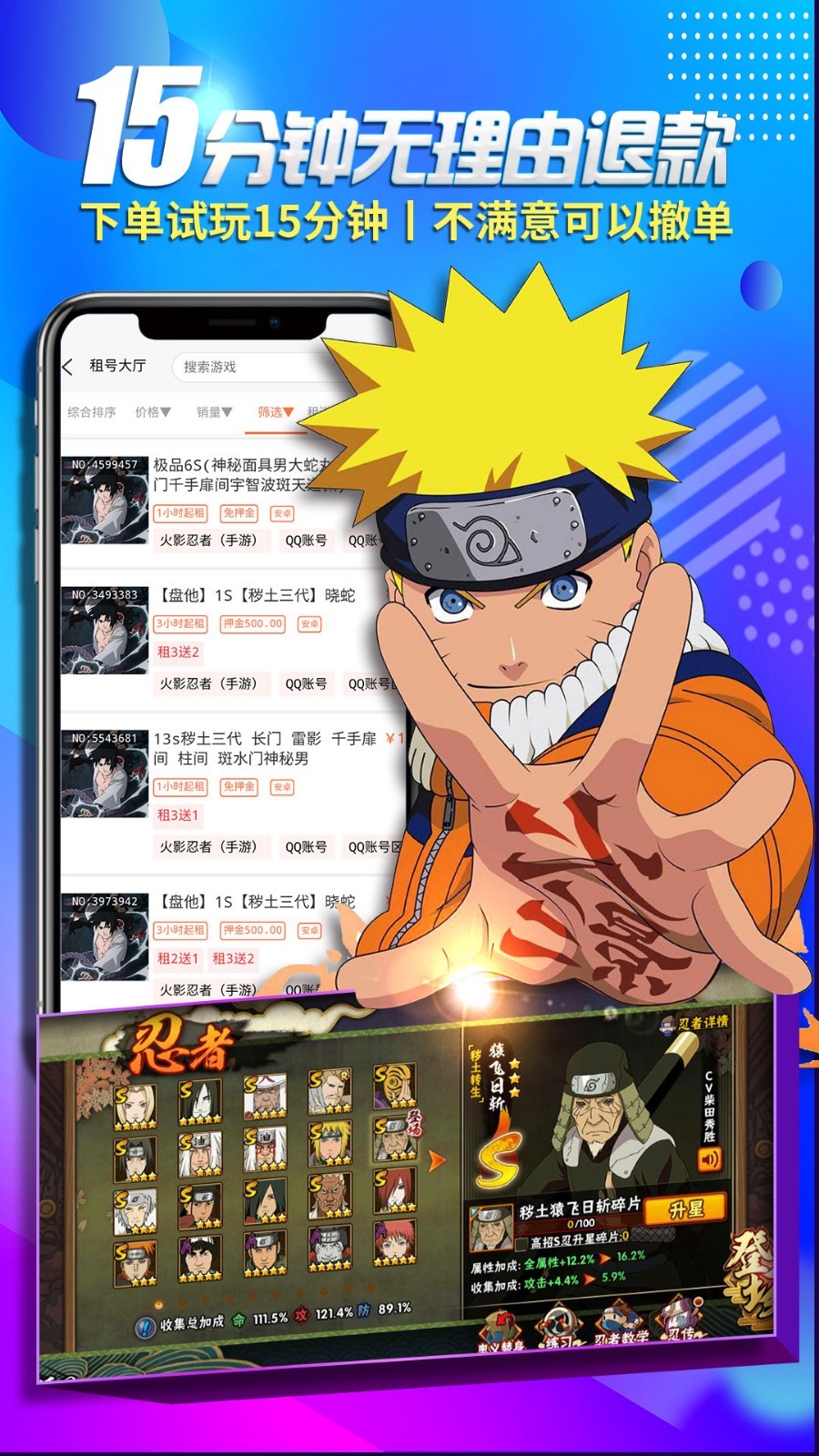 1734054023668786.png img_localize_b9da6742616c1e43fabeddc40d33662b_900x1600.png