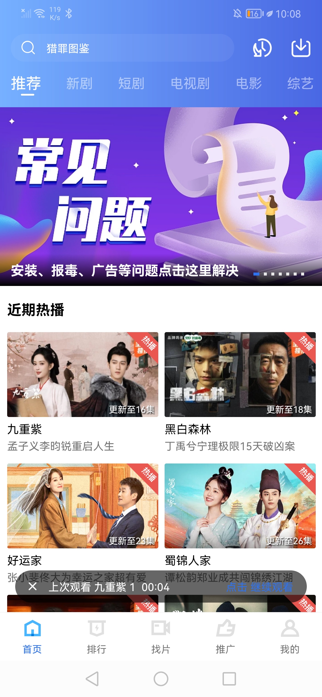 1734055884542630.jpg Screenshot_20241213_100849_com.haigoumall.app.jpg