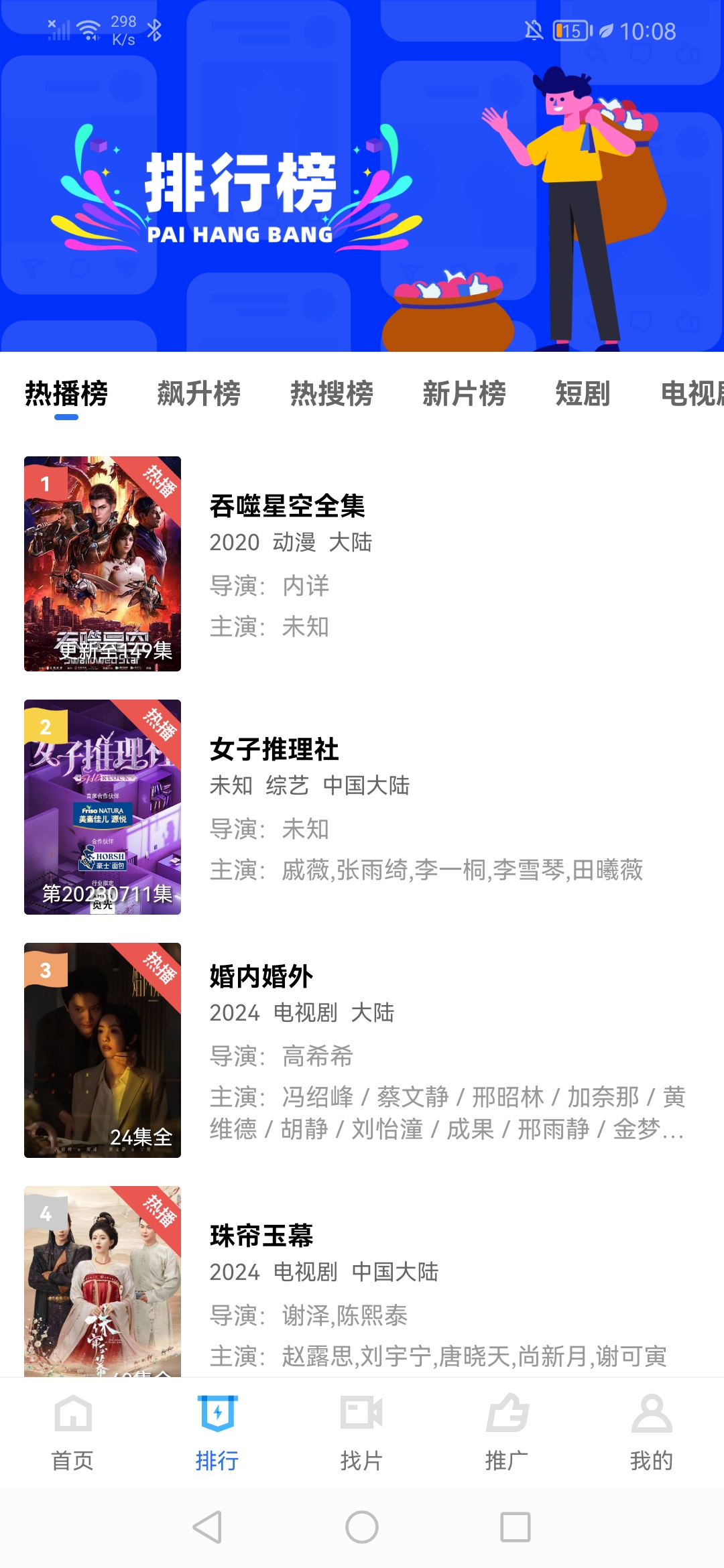 1734055889918098.jpg Screenshot_20241213_100859_com.haigoumall.app.jpg