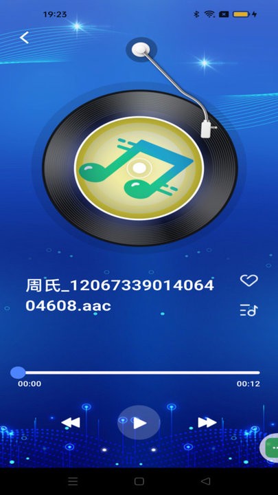 1734407252541476.jpg 2024060318452725065.jpg