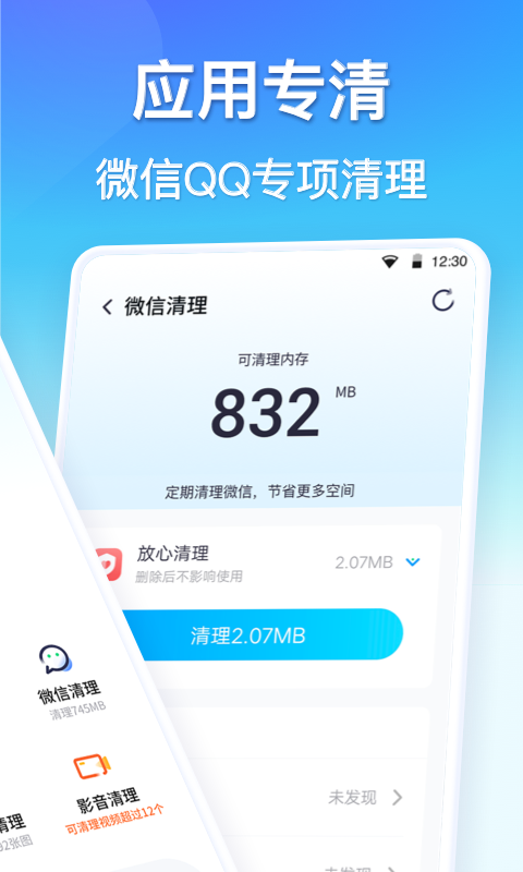1734419955928848.png img_localize_990d4886614bfd5220d64fcdc29355b2_480x800.png