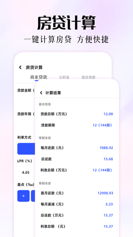 1734484093291332.png b407340cb611f4771b7a49e009d60b66.png