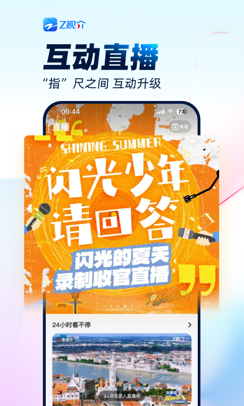 1734491209433376.png img_localize_5cb83812a7a1b22b20970e4c22734b31_480x800.png