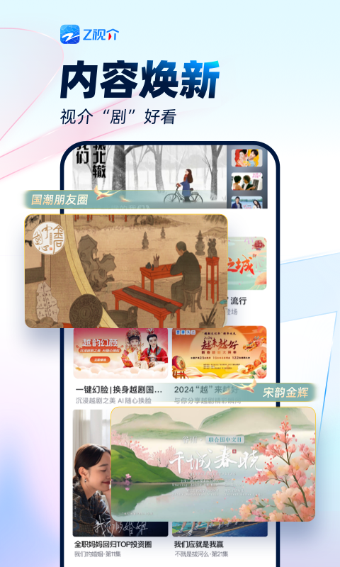 1734491215378022.png img_localize_4500a90730e9e508db1b387d8fdc78ed_480x800.png