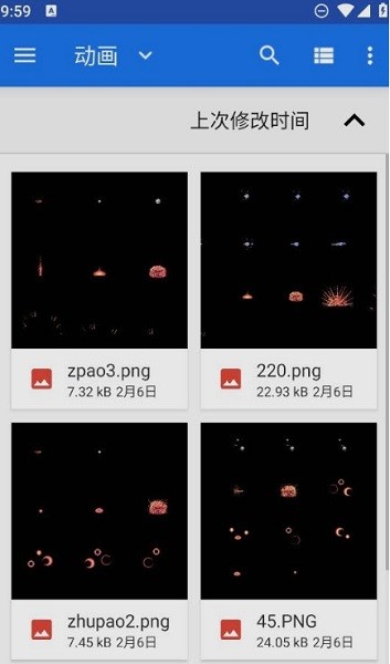 1734660641567056.jpg 2023121316431999263.jpg