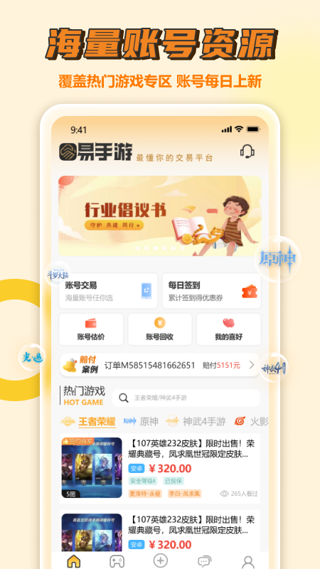 1735010107809874.png img_localize_2829d56df789179749ae0dac35e3fc1e_450x800.png