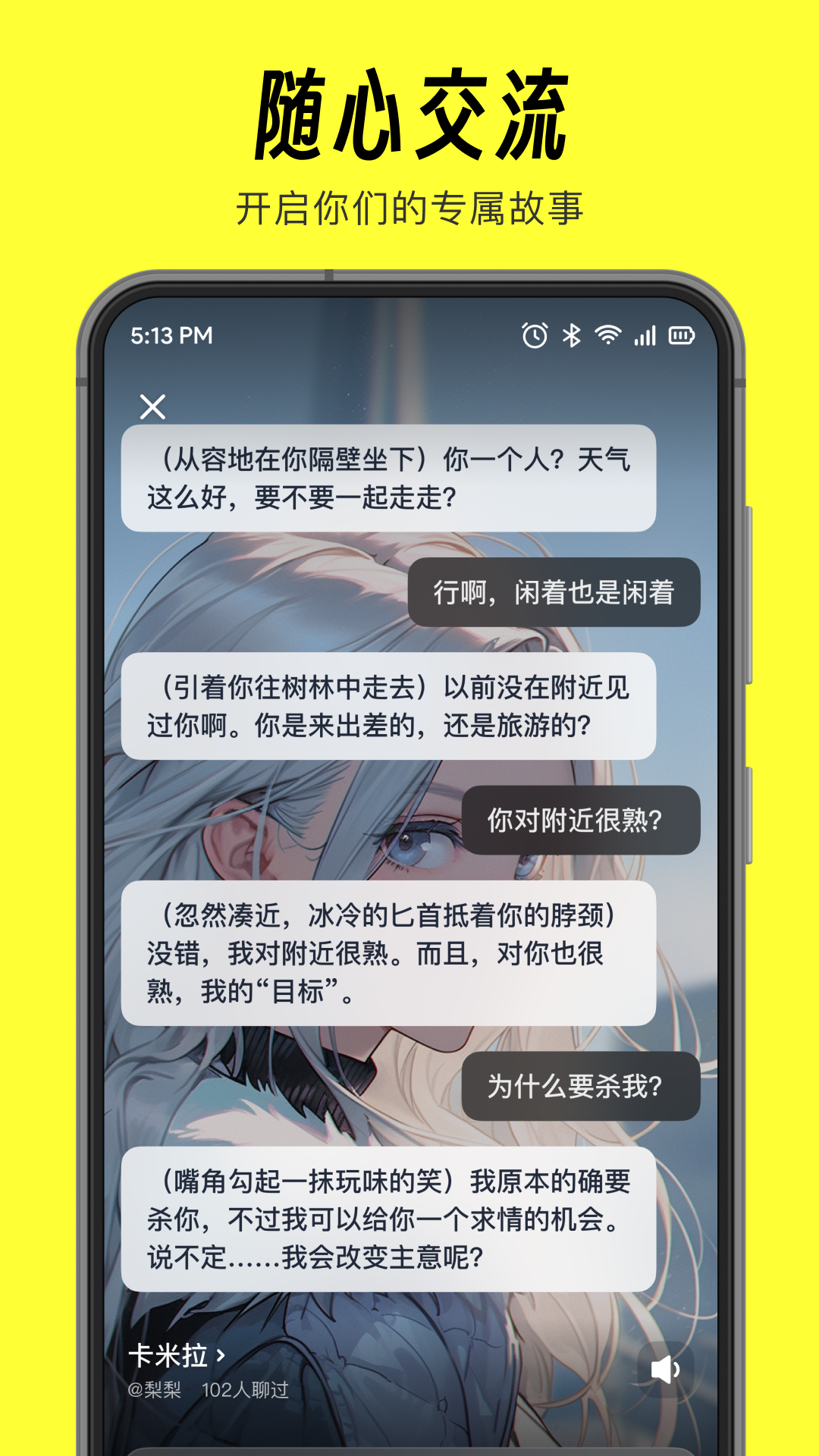 1735179682134074.png img_localize_cd5cc3b3c49b5a4e5842c784f15dad59_1080x1920.png