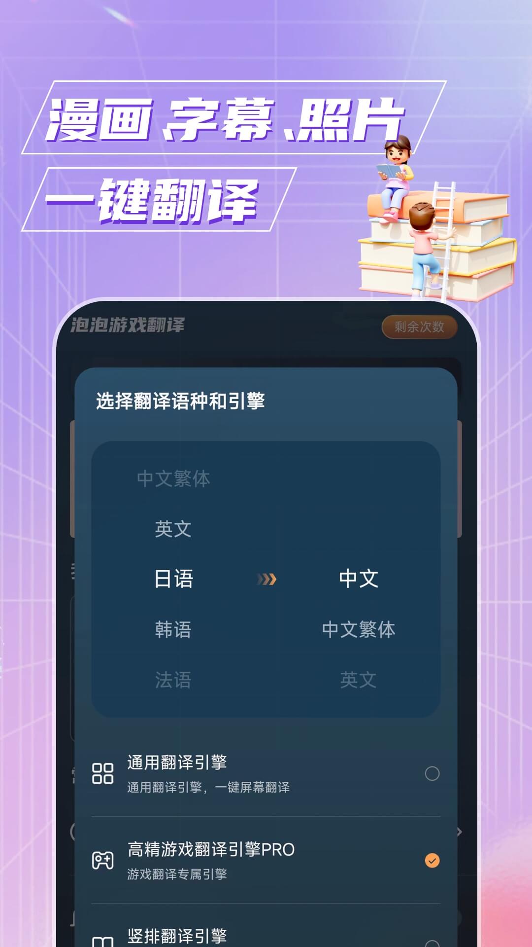 1735271556425623.png img_localize_289c8108adb4b72846d89daf0de67db1_1080x1920.png