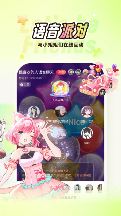 1735785544400525.png 2024071808590204538.png