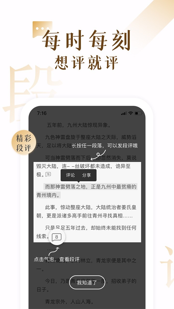 1735890775797057.png img_localize_61a59c79083b14d02cc7a9a8bdeb288e_720x1280.png