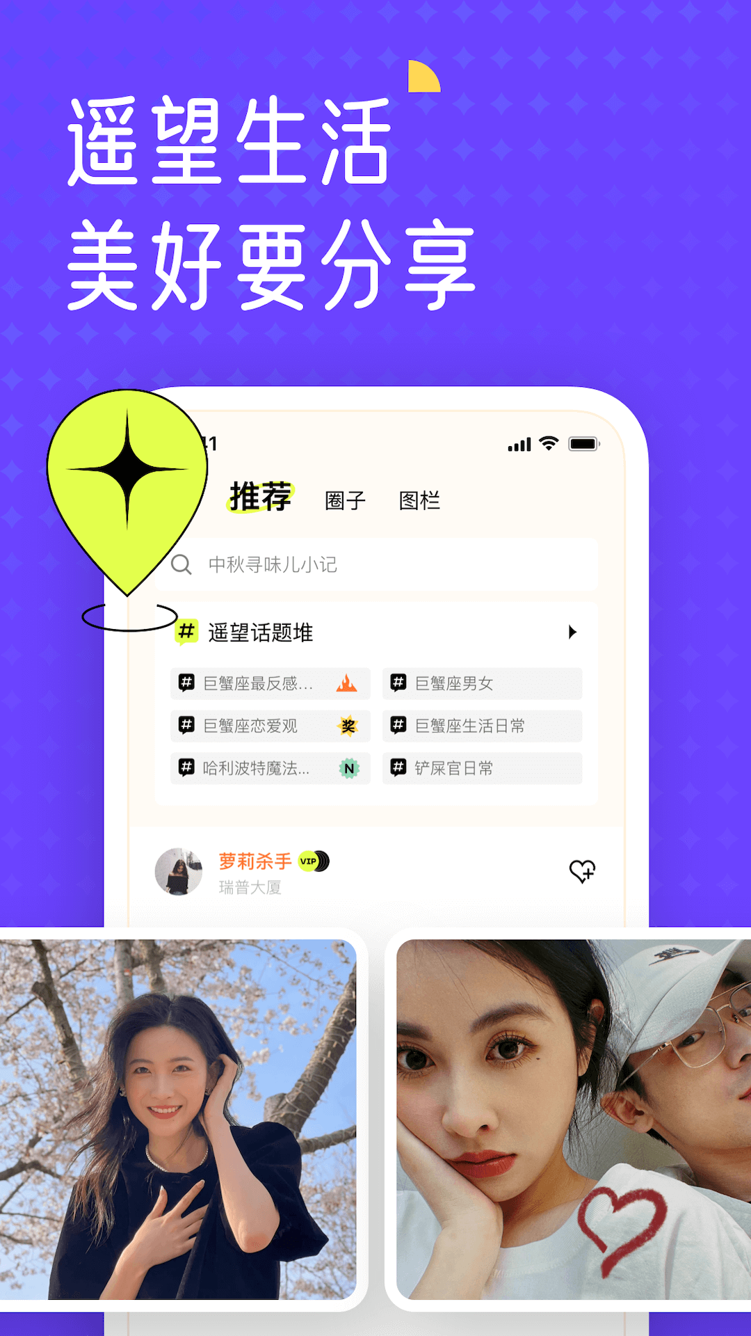 1736561921132188.png img_localize_f798ec920cada83b8178a69af39bb6a6_1080x1920.png