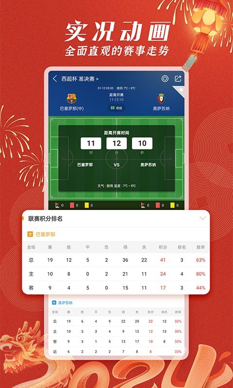 1736816835920442.png img_localize_af95e249584b290b9dc1485cf8473a36_480x800.png