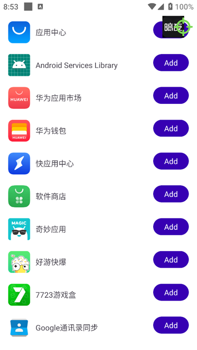 1736822338554025.png 28090019vidw.png