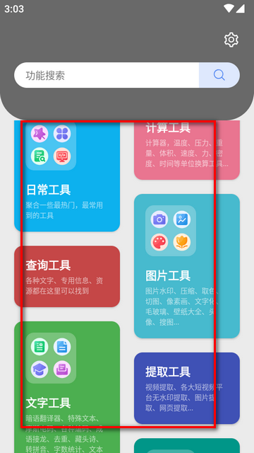 1737013522795595.png 17370112723519132.png