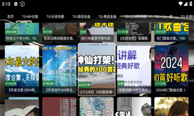 2025117151422007190.png