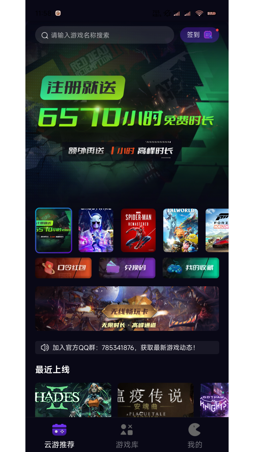 1737339748917627.png img_localize_06e7f93bad77ee86cc35afa38ecd30b0_1080x1920.png
