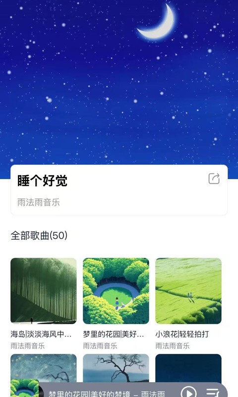 img_localize_c408c601324e825bbf355392c5eb5497_480x800.jpg