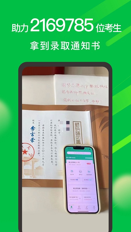 1737686895738889.png 2019522145954441540.png