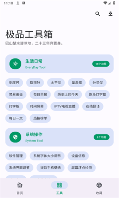 1738912801490602.png 202525111941097190.png