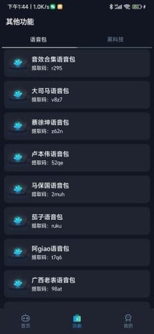 20250206090518149 - 副本.jpg