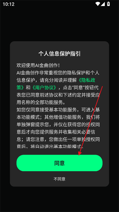 17391540472332334.png