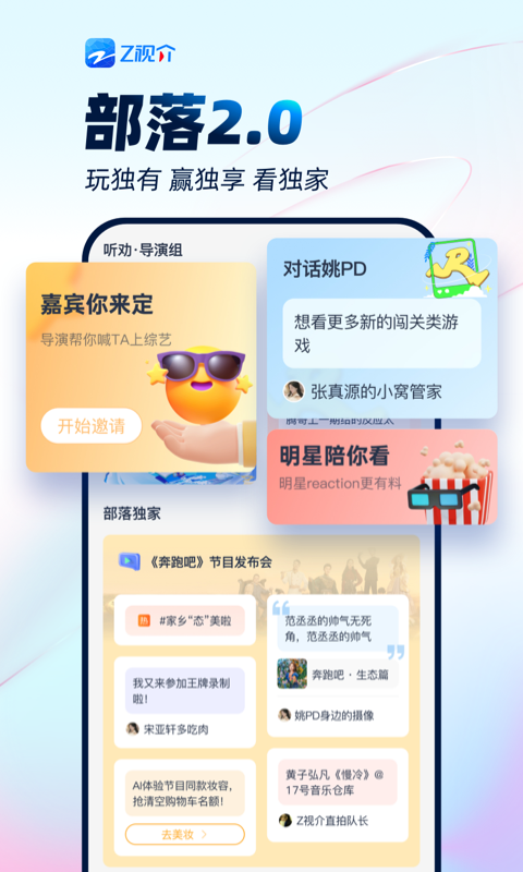 1739258323328699.png img_localize_b69e522422f10da6270b2769e7fedf13_480x800.png