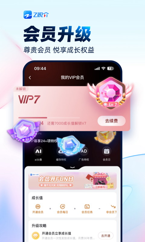 1739258331806600.png img_localize_7cd2402fdc9da6e9097a4cc97a67926e_480x800.png