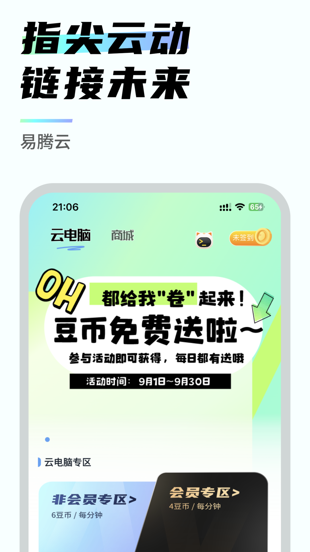1740034118569598.png img_localize_02b287b6e8f8222401ac6b9a34ab6a23_1080x1920.png