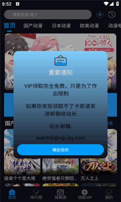 1740036847391425.png 2025220135318097190.png