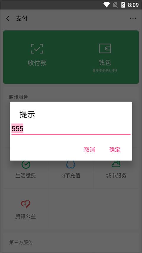 1722491689116906.png