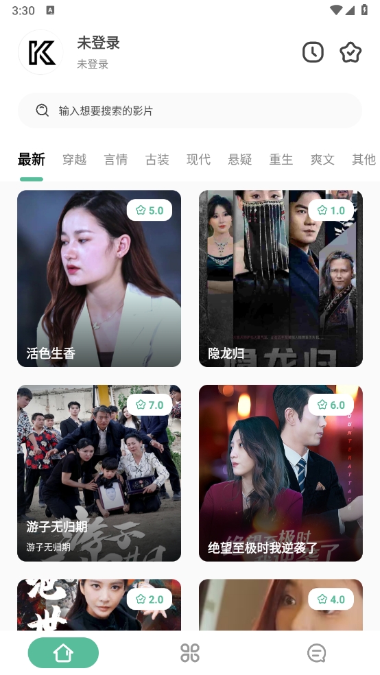 1740728667324117.png 微信截图_20250228153007.png