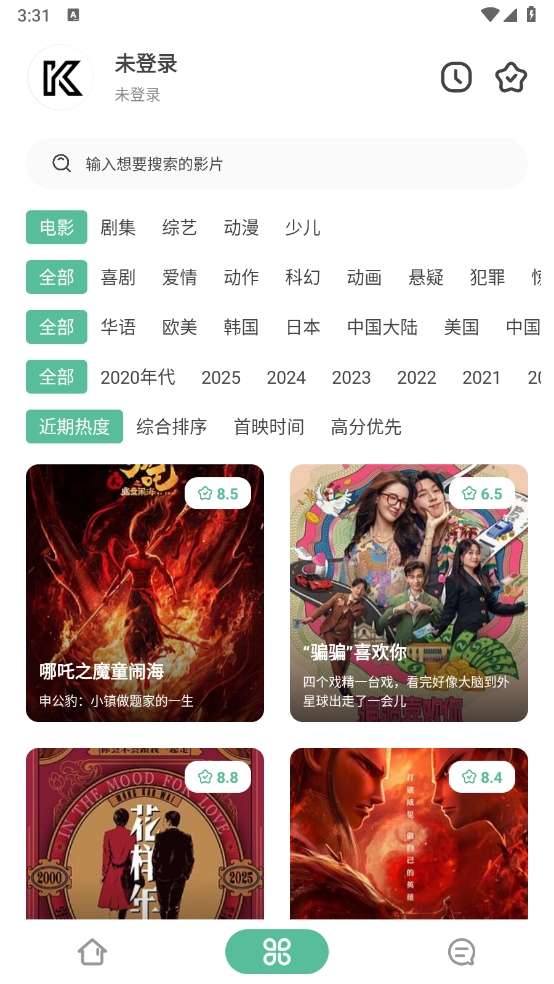 1740729167253969.png 微信截图_20250228153137.png