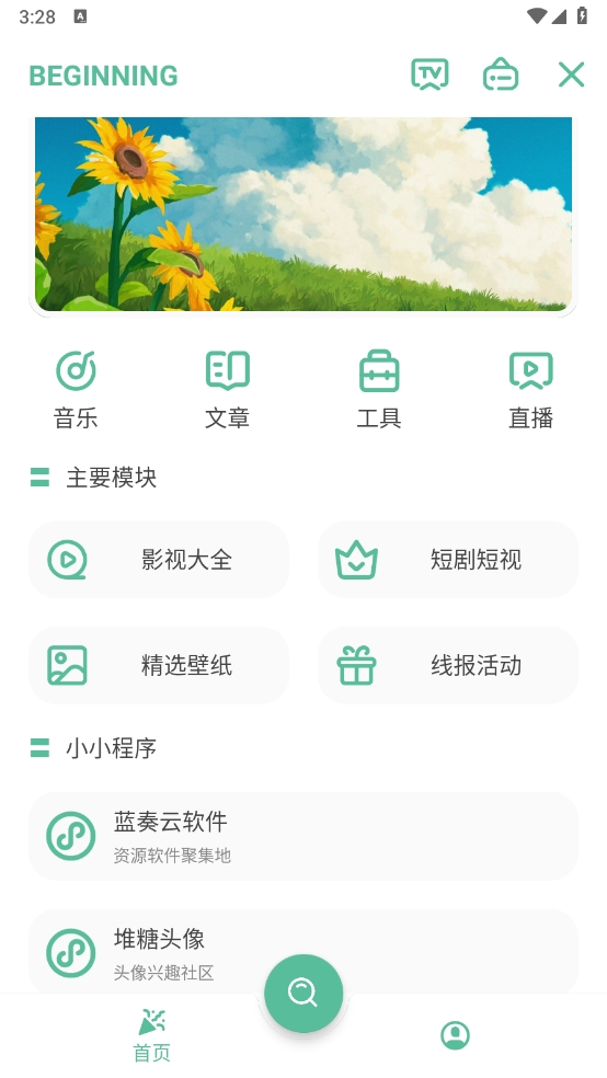 1740729172183077.png 微信截图_20250228152856.png