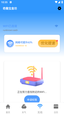20253610419108200.png