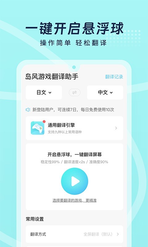 img_localize_6d4b5878ddf7b802749e837030c82325_480x800.png