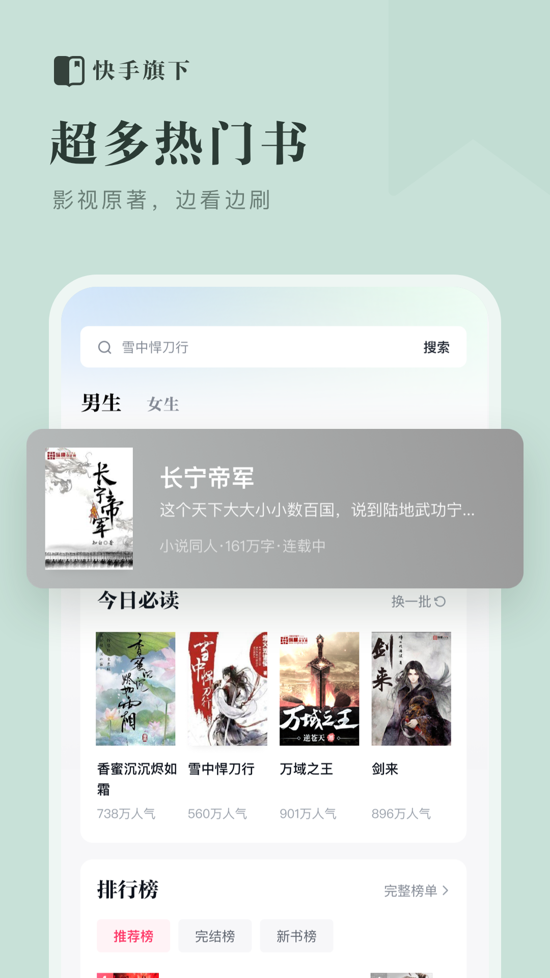 1743577741947351.png img_localize_1da8e1816c47b56330b6d147a7ada425_1080x1920.png