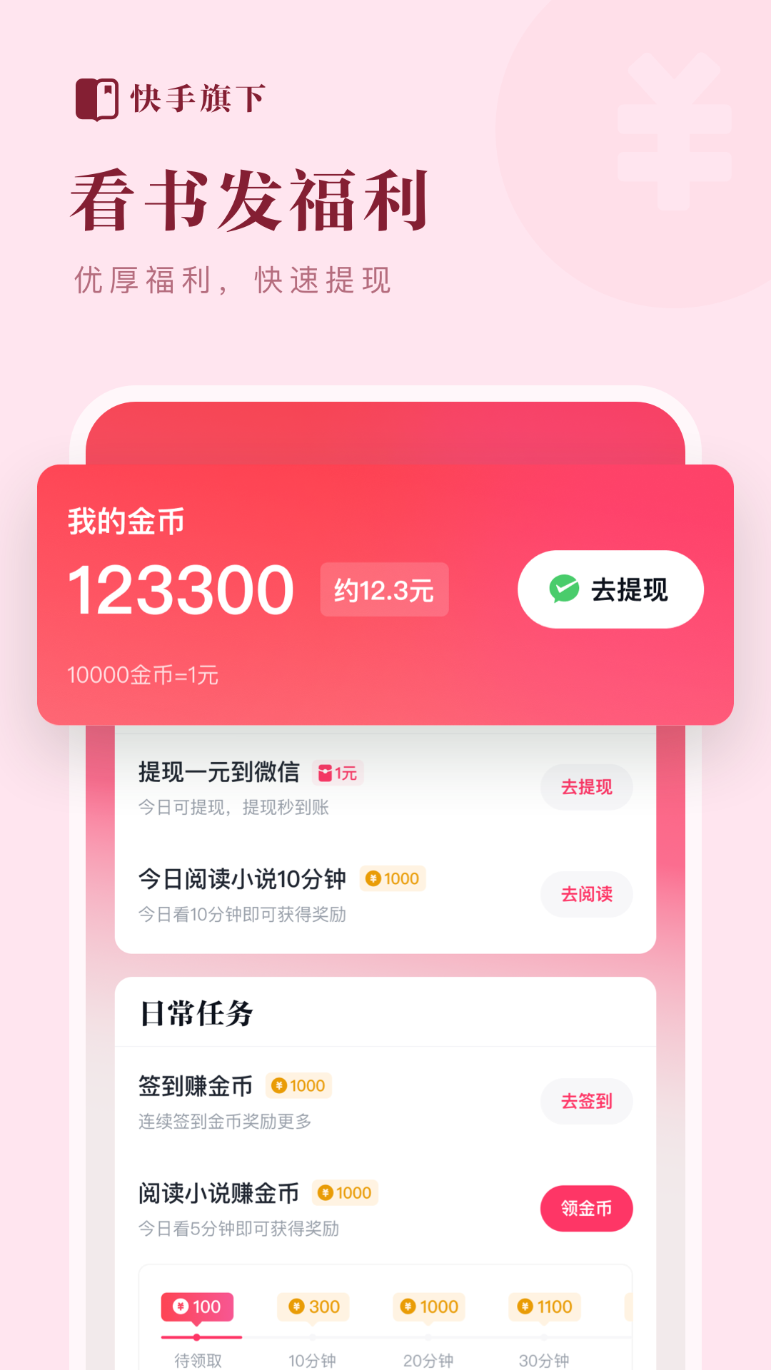 1743577789740769.png img_localize_f61732a601df8f490e7320bfe4087f72_1080x1920.png
