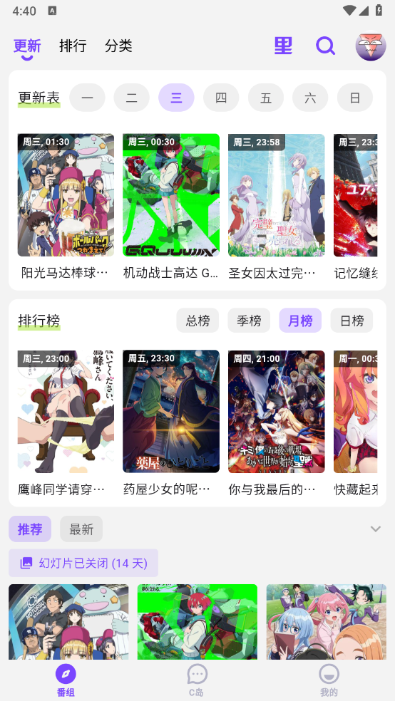 1747818009588379.png wechat_2025-05-21_164033_593.png