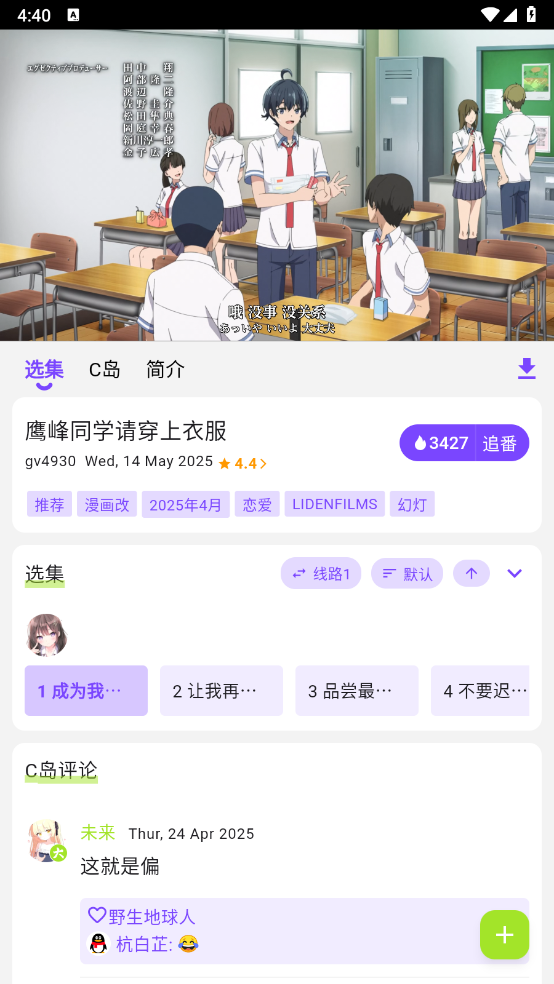 1747818014703542.png wechat_2025-05-2_164013_121.png