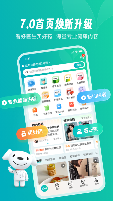 1753497958196100.png img_localize_84b9dcb157ef9042438e47b8ba3356db_450x800.png