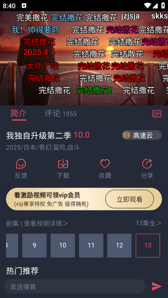 1754355113294962.png wechat_2025-08-05_084057_024.png