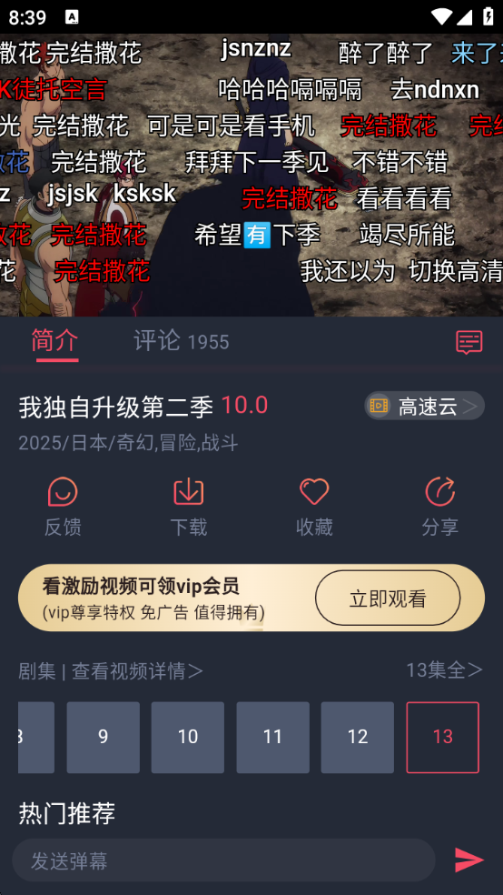 wechat_2025-08-05_083932_634.png
